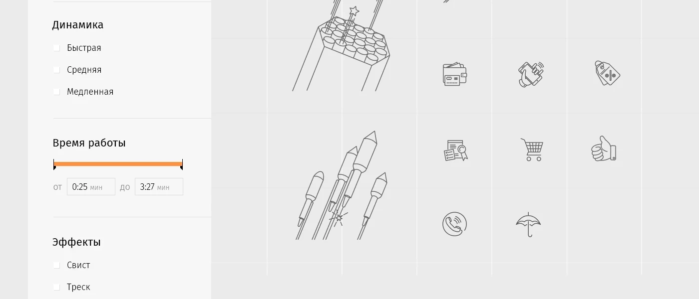 Мир Салютов